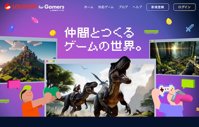 ロリポップ! for Gamers