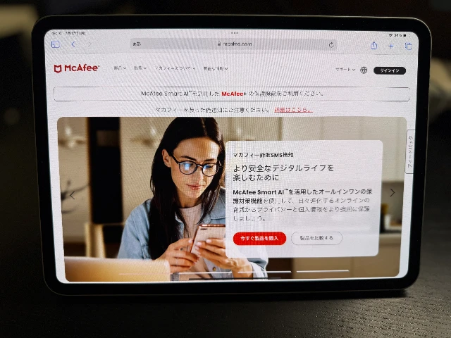 マカフィー
