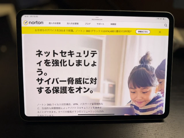 ノートン