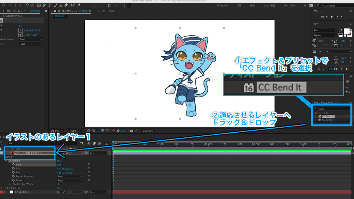 ゼロから学ぶadobe After Effect Aeで簡単なアニメーション動画を作成しよう Vermuda